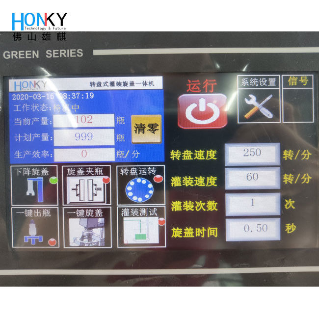 Masaüstü Yarım Otomatik Önemli Yağ Doldurma ve Kaplama Makinesi Keramik Pompa ve 30-35 bpm Cam Şişe Paketleme için 304 Paslanmaz Çelik